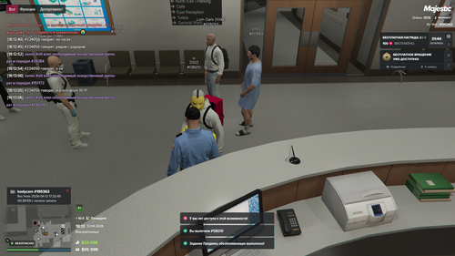 Grand Theft Auto V Screenshot 2026.04.12 18.13.07.04.png