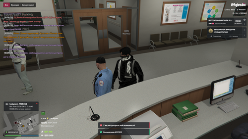 Grand Theft Auto V Screenshot 2026.04.12 18.09.39.77.png