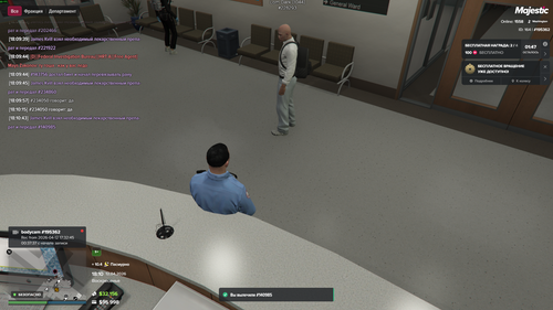 Grand Theft Auto V Screenshot 2026.04.12 18.10.44.87.png
