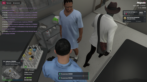 Grand Theft Auto V Screenshot 2026.04.12 17.54.29.45.png