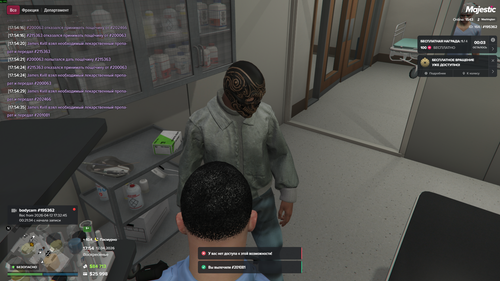Grand Theft Auto V Screenshot 2026.04.12 17.54.36.23.png