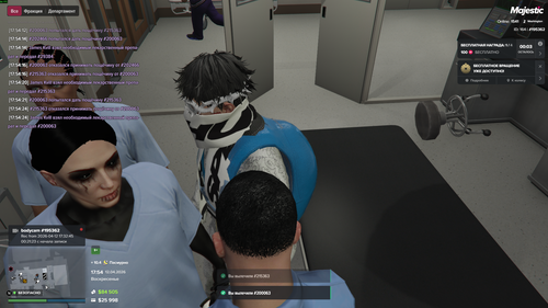 Grand Theft Auto V Screenshot 2026.04.12 17.54.25.21.png