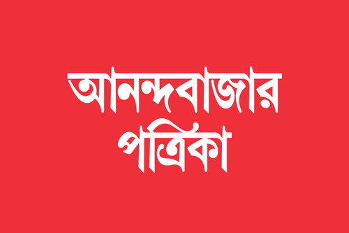 1606477989 5fc0e8a526be0 abp logo.jpg