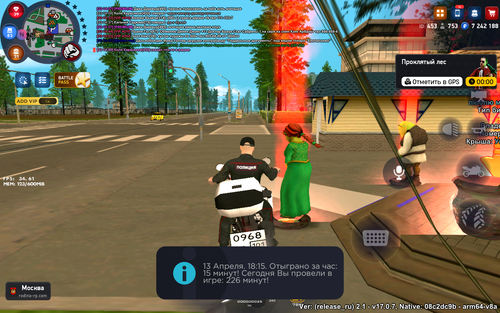Screenshot 20260413 231503.png