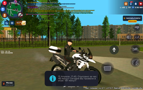 Screenshot 20260413 224531.png