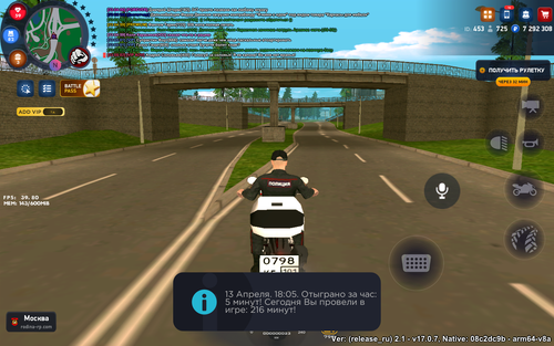 Screenshot 20260413 230505.png