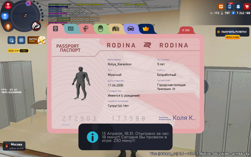 Screenshot 20260413 233106.png