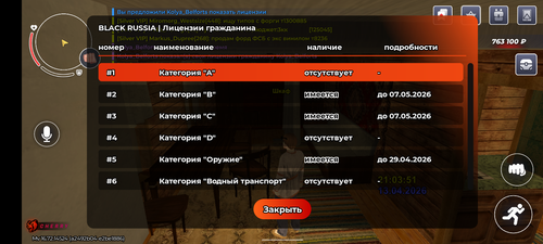 Screenshot 20260413 220352.png