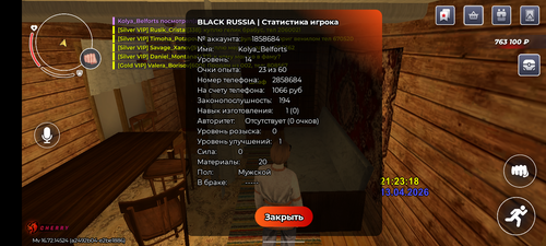 Screenshot 20260413 222321.png
