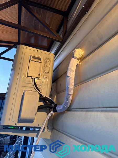 Мастер Холода Москва Монтажт Кондиционеров 21.jpg