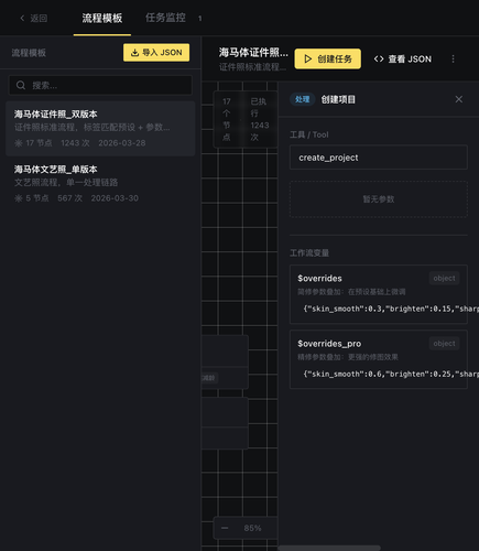 02 node detail.png