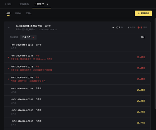 06 task order list.png