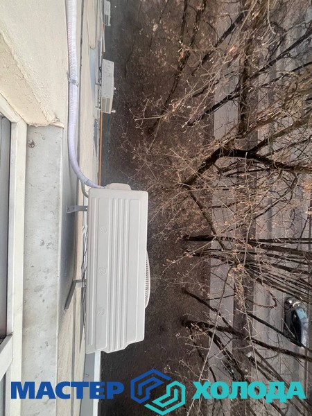 Мастер Холода Москва Монтажт Кондиционеров 6.jpg