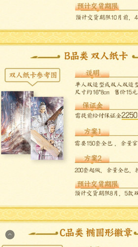 Screenshot 20260413 202429 com.sina.weibo edit 964390339464824.jpg