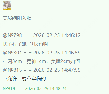 QQ20260225 155017.png