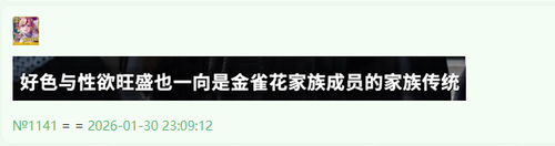 QQ20260131 000954.png