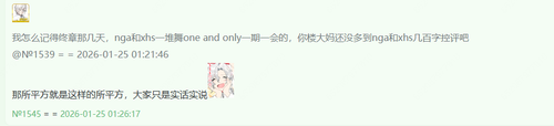 ScreenShot 2026 01 25 022637 403.png