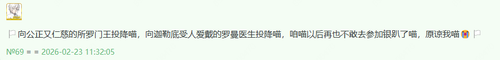 ScreenShot 2026 02 23 202918 697.png