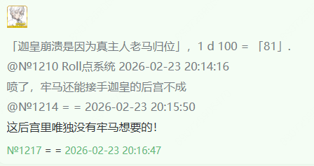 QQ20260223 212200.png