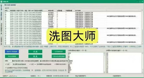 xitu dashi cover.jpg