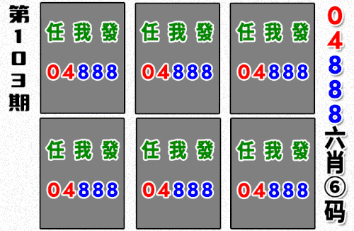 哪吒090期做图.gif