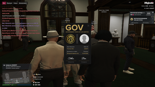 Grand Theft Auto V Screenshot 2026.04.13 16.49.11.00.png