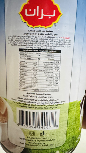 F4BCD082 EB0E 4E81 9AE7 946692F91C87.jpg