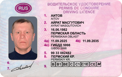 АИТОВ1.png