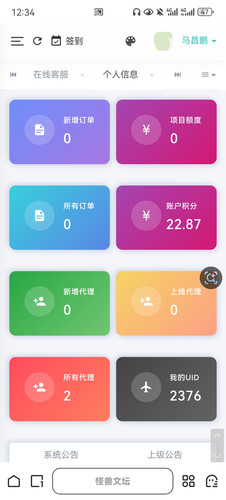 Screenshot 20260414 003414 com.quark.browser.jpg