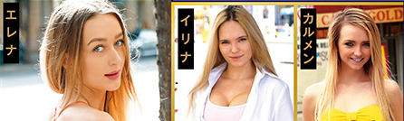 elena lux, irina cage and carmen callaway in answer #2443659