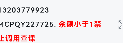 Screenshot 20260414 003350 com.quark.browser.png