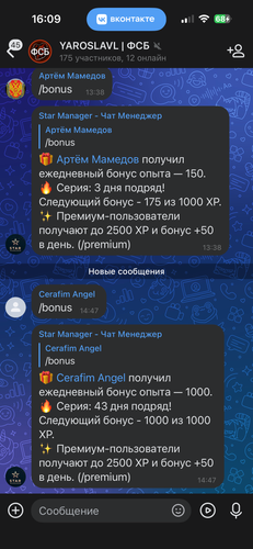IMG 0917.png
