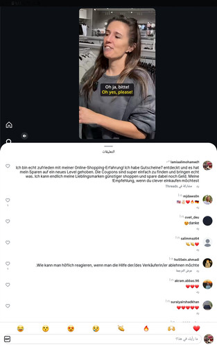 Screenshot ٢٠٢٦٠٤١٣ ١٥١١٥٨ Instagram.jpg