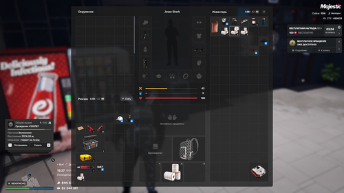 Grand Theft Auto V Screenshot 2026.04.13 19.37.23.95.png
