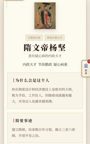 Screenshot 2026 04 14 00 46 54 888 mark.via edit.jpg