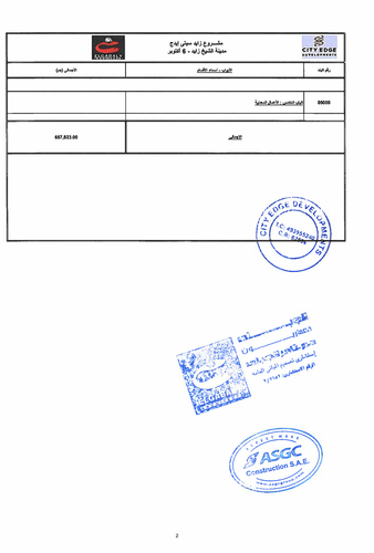 page 2.png