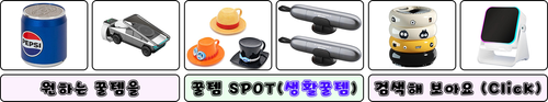 꿀템홈페이지 광고.png