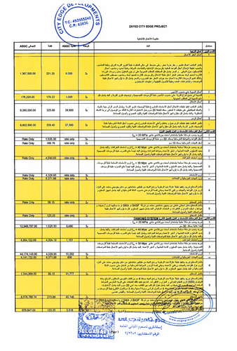 page 1.png