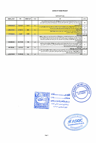 page 3.png