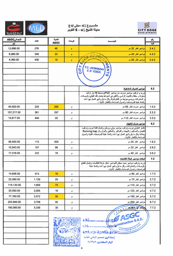 page 4.png