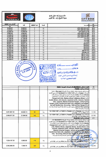 page 4.png