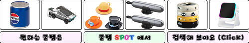 꿀템홈페이지 광고.png