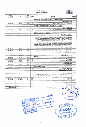 page 4.png