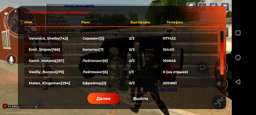Screenshot 20260413 161459 com.launcher.brgame.jpg