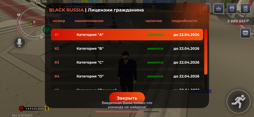 IMG 0919.png