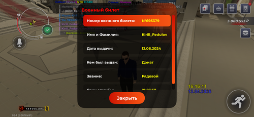 IMG 0920.png