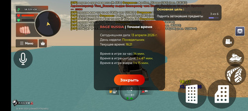 Screenshot 20260413 182129.jpg