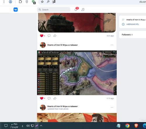 Screenshot 12.png