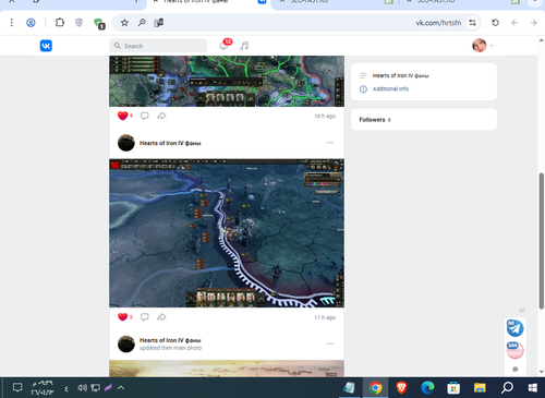 Screenshot 10.png