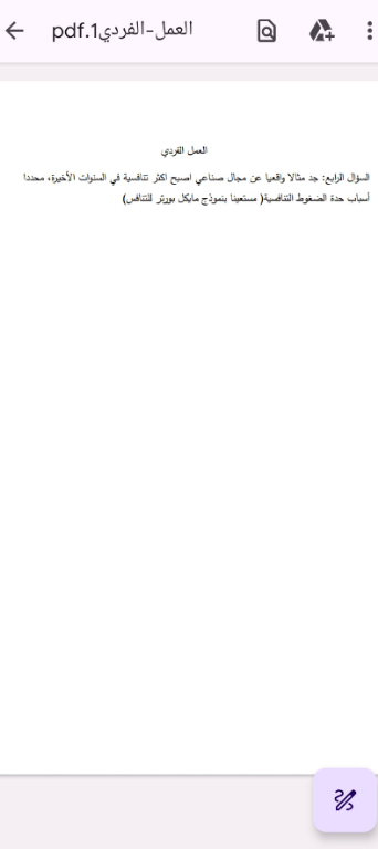 temp.png